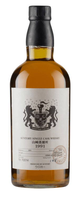 Yamazaki 18 Year Old Owner's Cask Hogshead 1991 Single Malt Whisky | 700ML - Buy Liquor Online